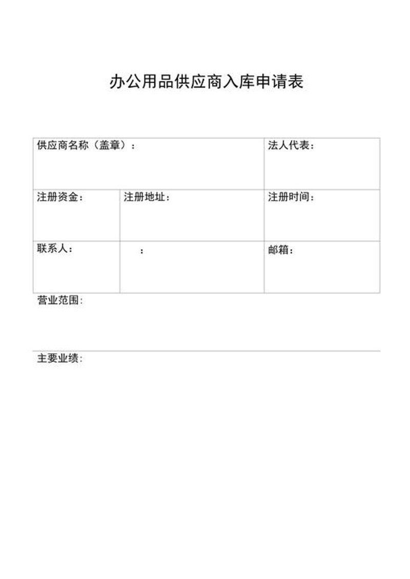梅宇仪器在实验室中的地位